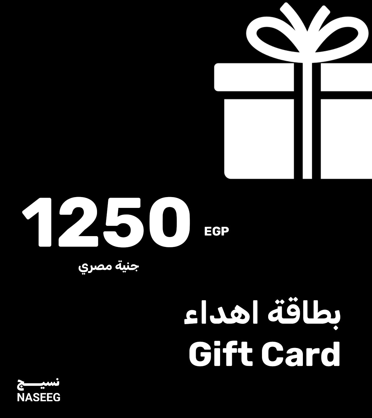Gift Card