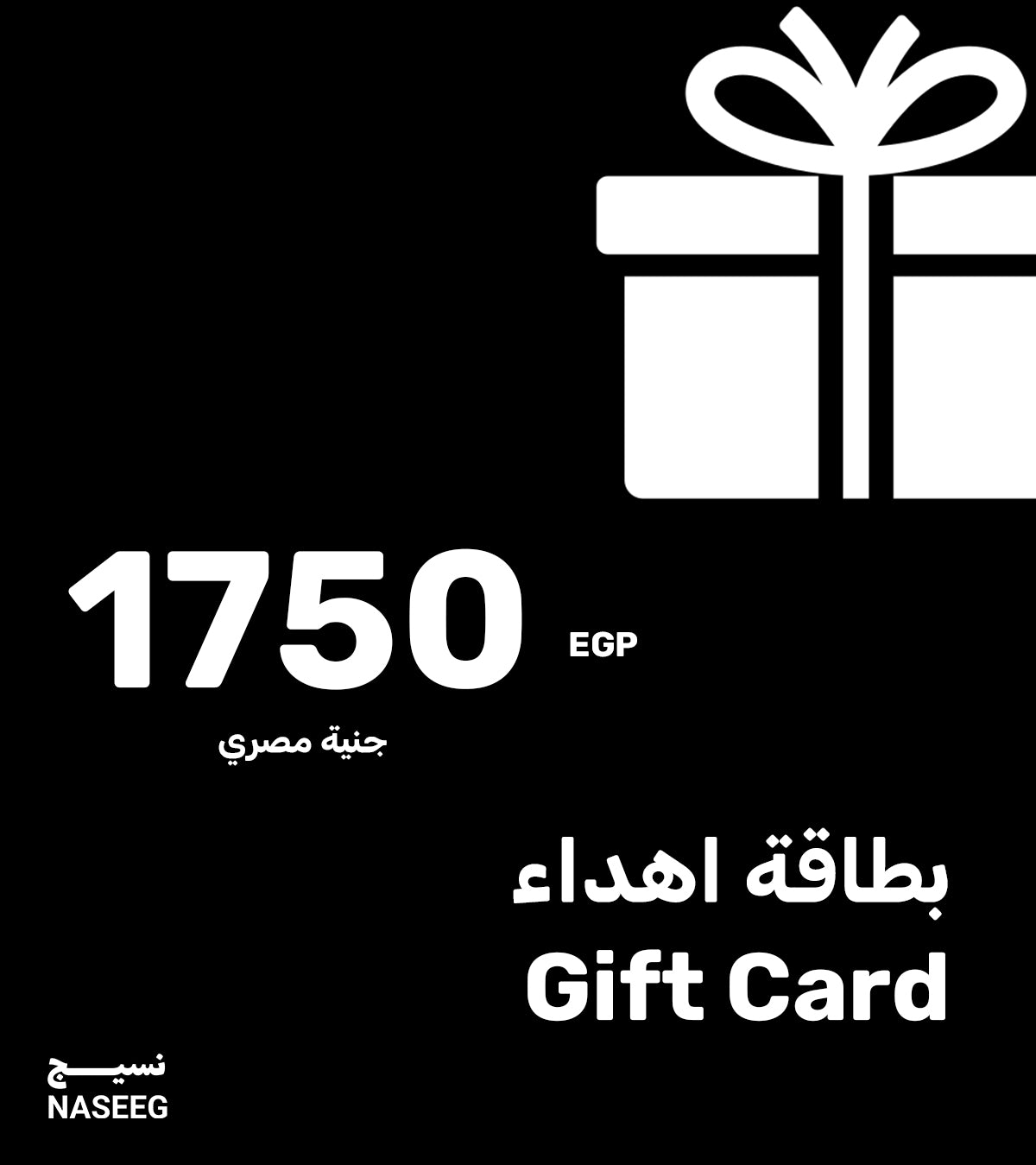 Gift Card